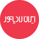 ایران رادیاتور